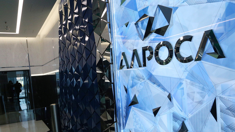 “АЛРОСА” АЛМАЗЫ РОССИИ