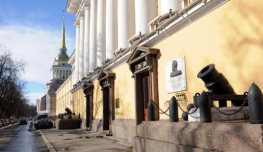 ГЛАВНЫЙ ШТАБ ВМФ РФ