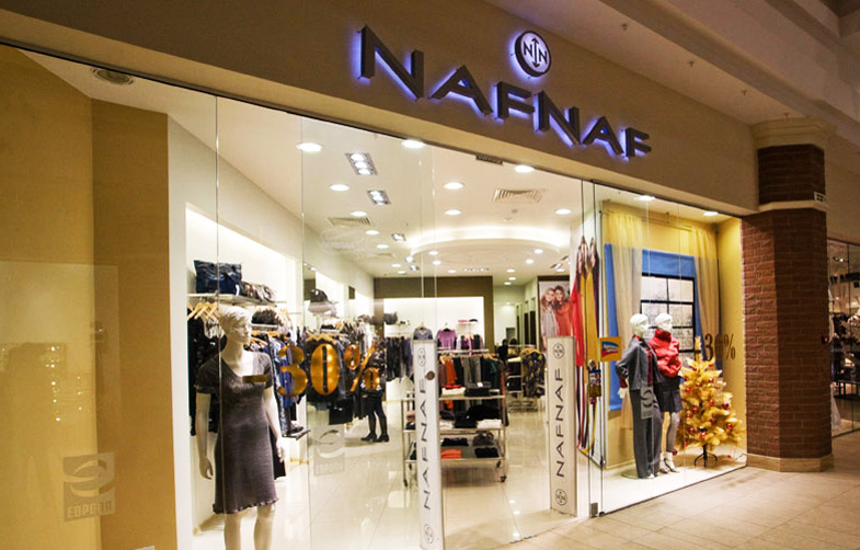 МАГАЗИН “NAFNAF