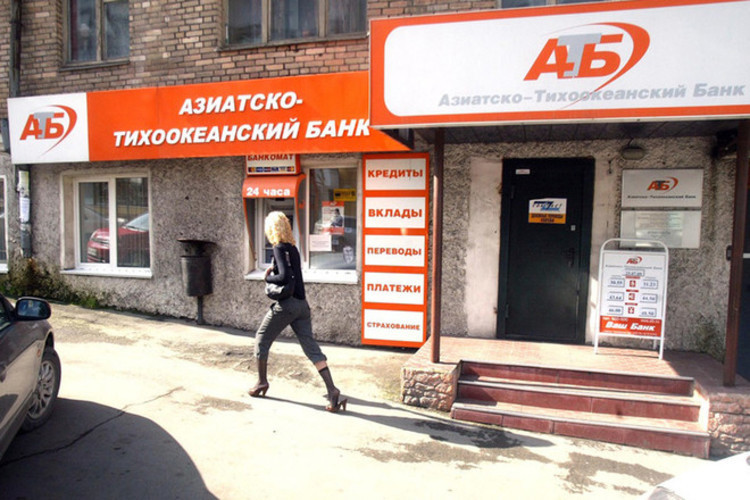 АТБ БАНК