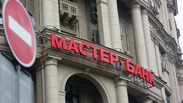 МАСТЕР БАНК