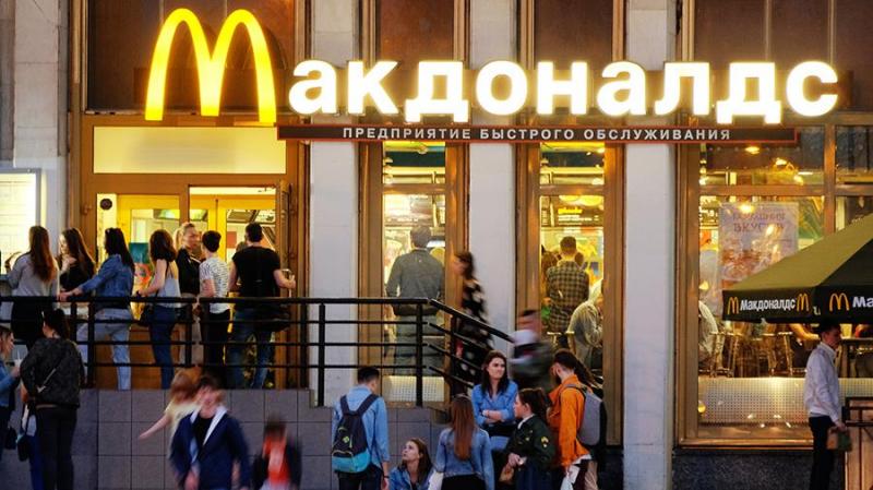 МАКДОНАЛЬДС