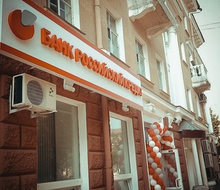 БАНК “РОССИЙСКИЙ КРЕДИТ”