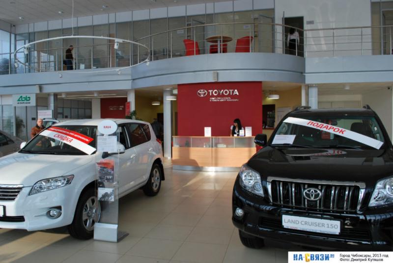 АВТОСАЛОН TOYOTA