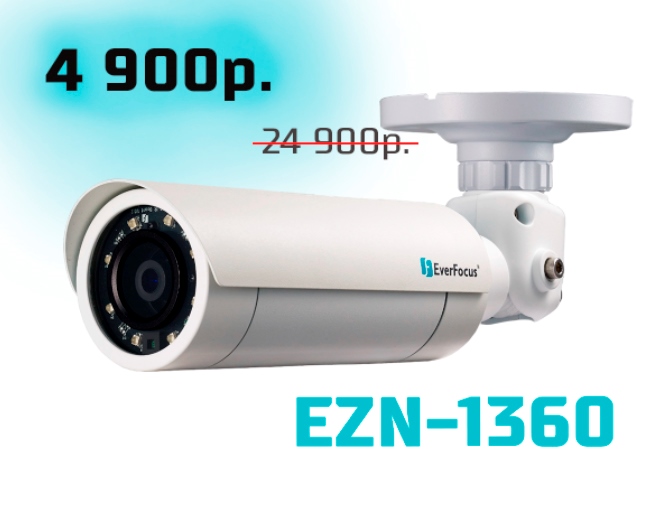 ezn-1360.jpg