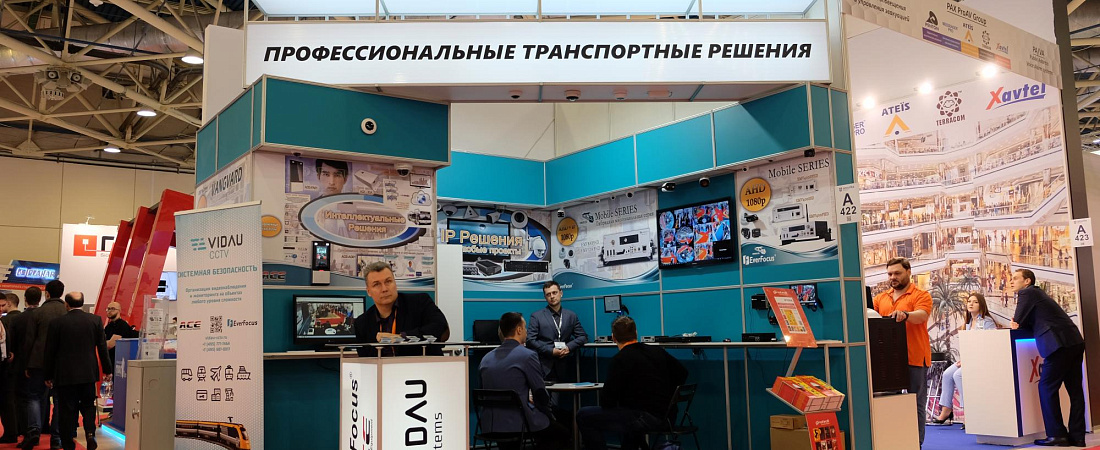 Участие в 26-ой Международной выставке Securika Moscow 