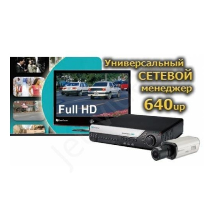 Программное обеспечение ACE Hyper-Electronics-Map