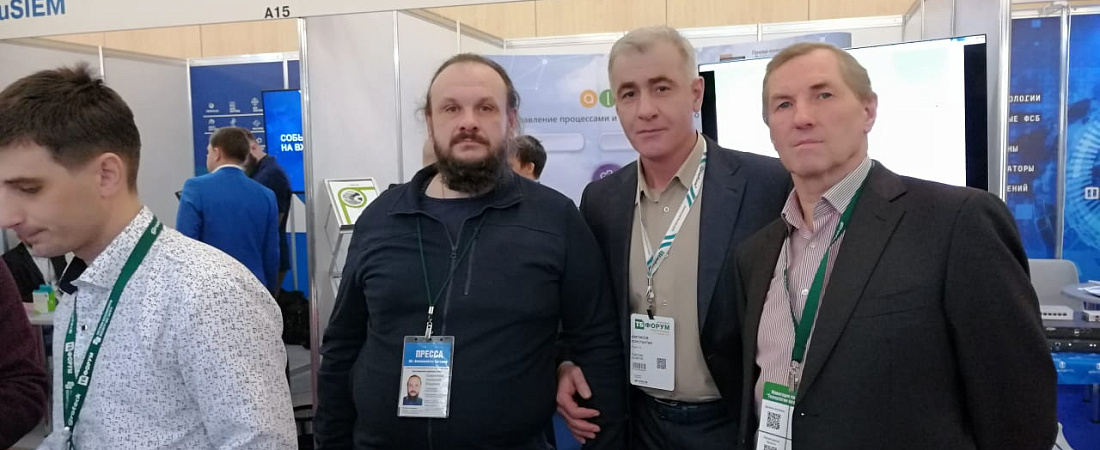 VIDAU СБ принимает участие в юбилейном Форуме "Технологии безопасности" VIDAU СБ принимает участие в юбилейном Форуме "Технологии безопасности"