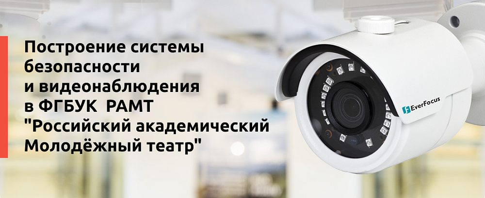 РОССИЙСКИЙ АКАДЕМИЧЕСКИЙ МОЛОДЁЖНЫЙ ТЕАТР