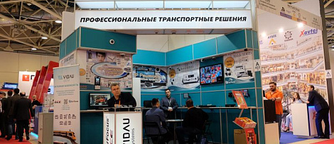 Участие в 26-ой Международной выставке Securika Moscow 