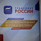 XIII Международная выставка и форум «Транспорт России»